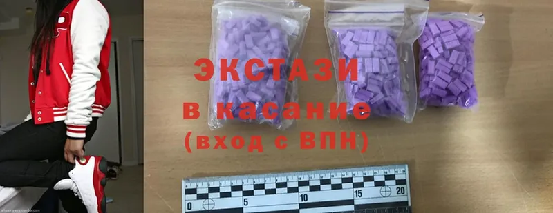 shop состав  сколько стоит  Алушта  Экстази 280 MDMA 