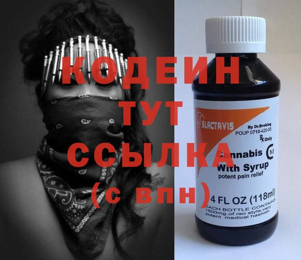 MESCALINE Белоозёрский