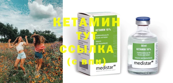 MESCALINE Белоозёрский