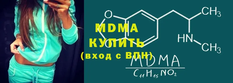 что такое   Алушта  MDMA VHQ 